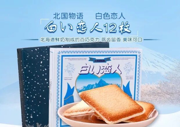 适合撩妹的零食,既好吃又解馋的零食