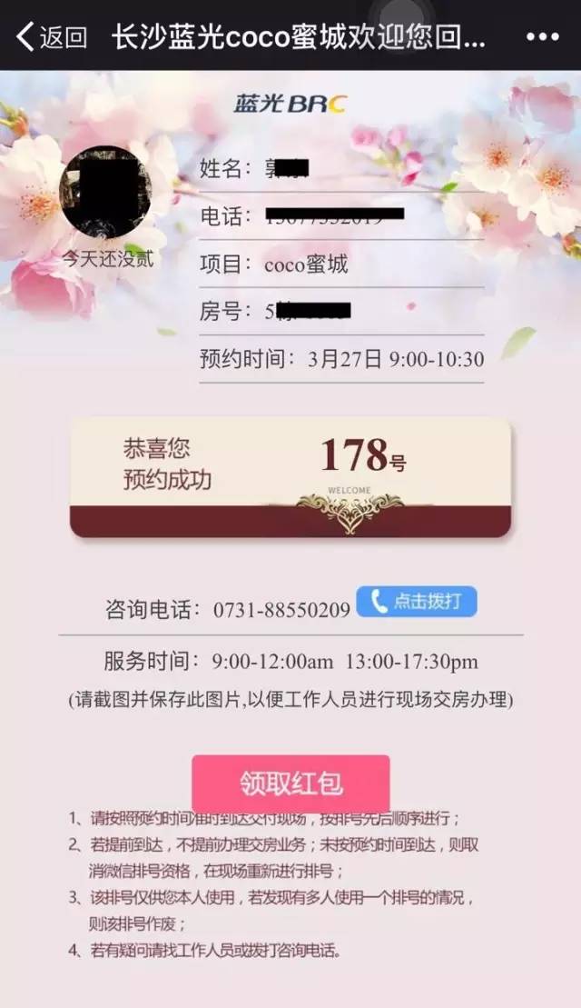 3天的活10秒干完了,三天活一天就给干完了