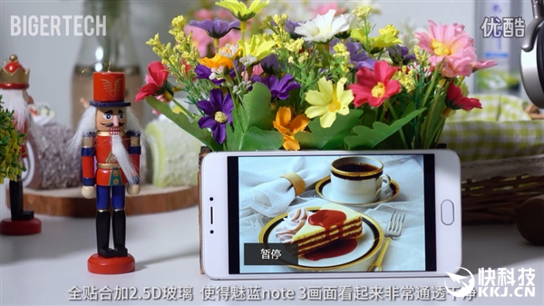 榄呰摑note3娣卞害娴嬭瘎,榄呰摑note3灏忕櫧娴嬭瘎