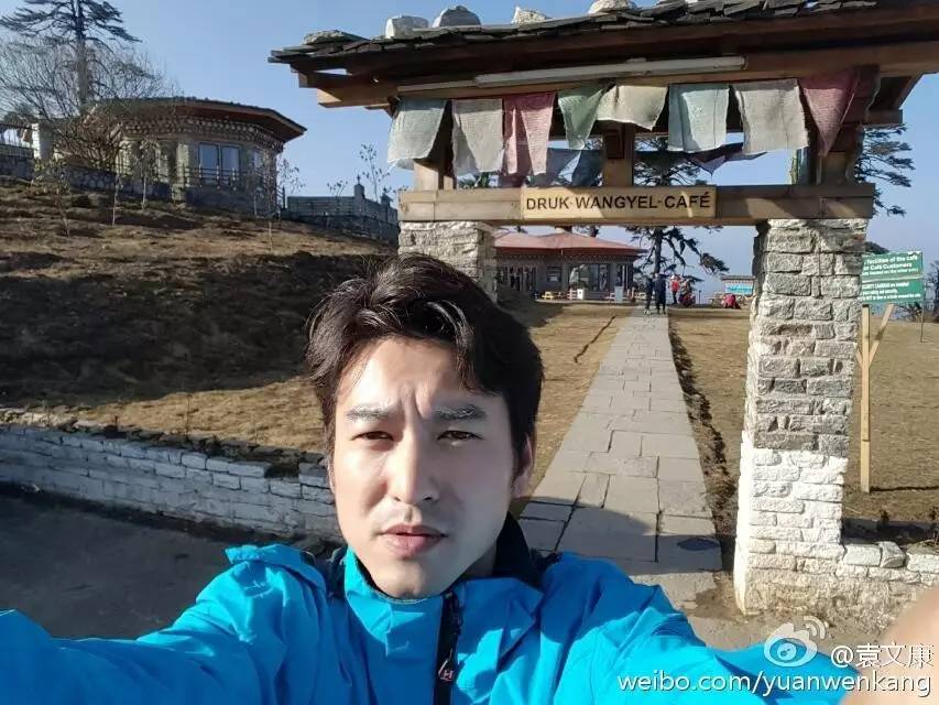 袁文康带你游:不丹究竟多幸福!