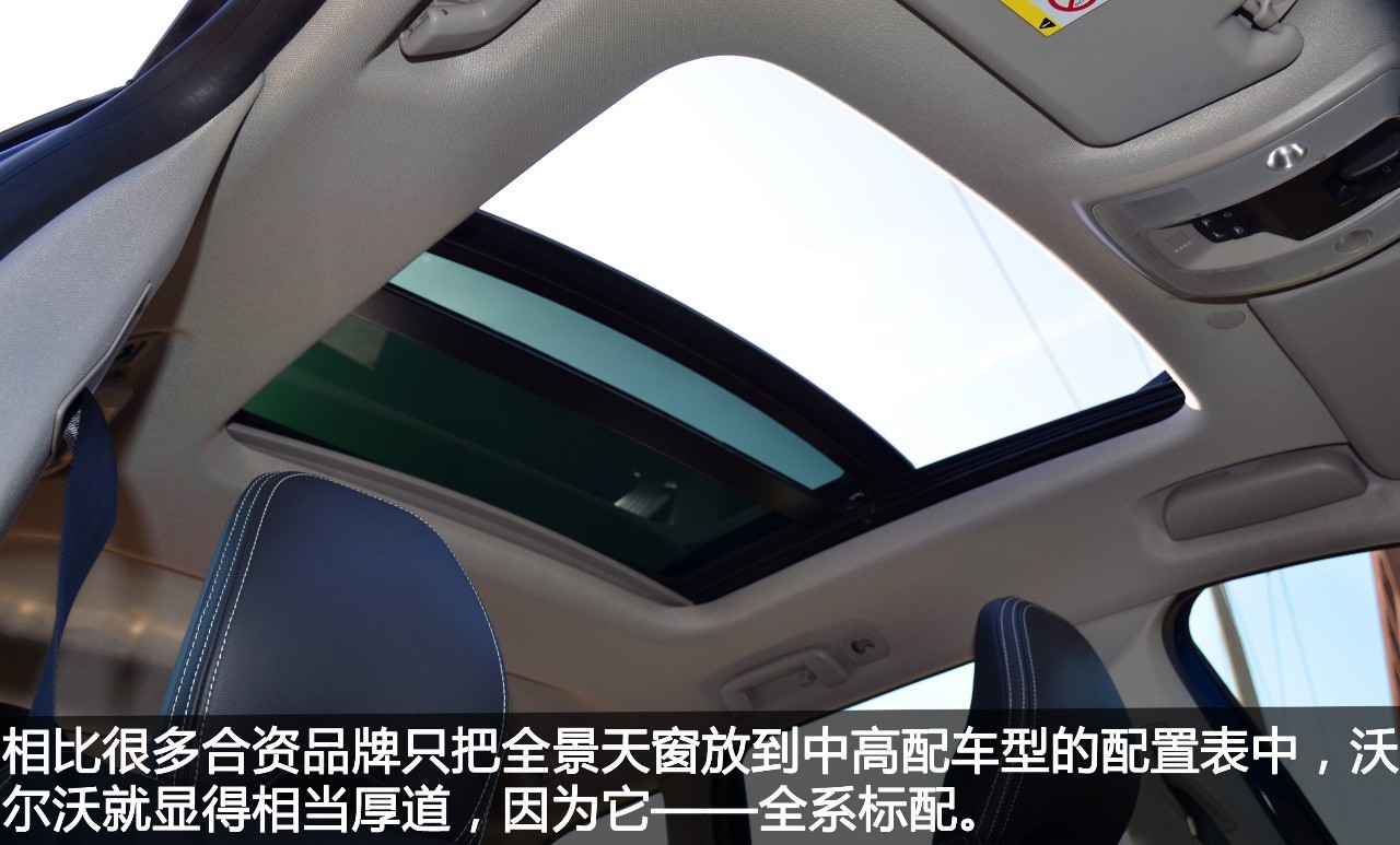 买进口沃尔沃xc60的十大忠告最新,沃尔沃xc60是真正全时四驱车型
