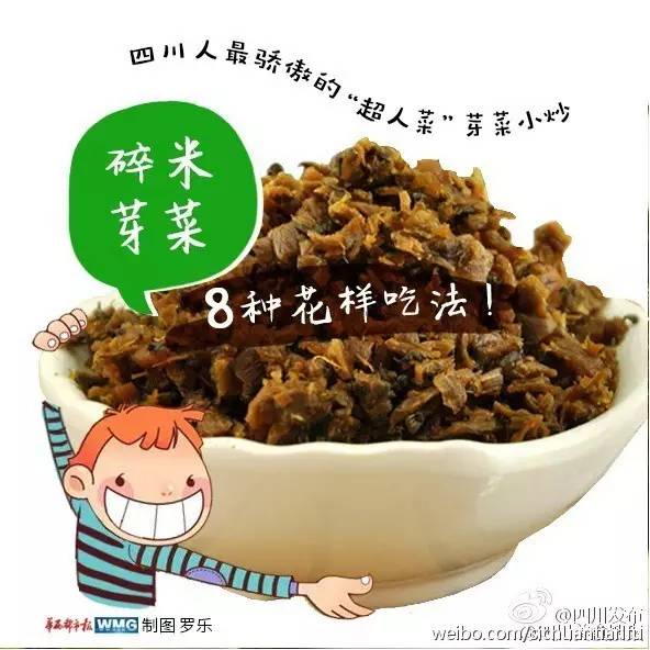 碎米芽菜用什么制作成的,碎米芽菜和长条芽菜的区别