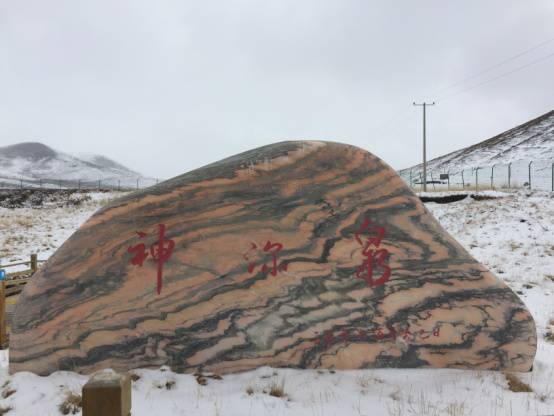 有人你|醉美三江源，最美瀞度人