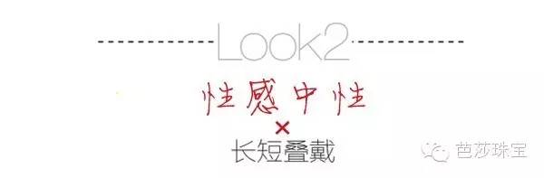 再搭配一条锁骨链真的太美了,冬季如何搭配锁骨链好看