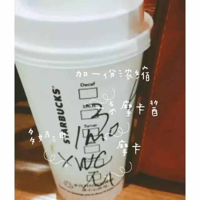 星巴克长期优惠大攻略,星巴克十大省钱秘籍