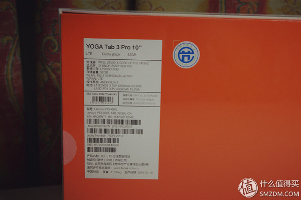 鑱旀兂骞虫澘yoga3娴嬭瘎,鑱旀兂鎶曞奖骞虫澘yogatab3pro璇勬祴