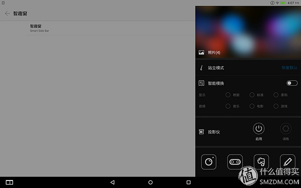 鑱旀兂骞虫澘yoga3娴嬭瘎,鑱旀兂鎶曞奖骞虫澘yogatab3pro璇勬祴