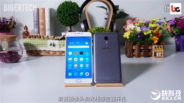 榄呰摑note3娣卞害娴嬭瘎,榄呰摑note3灏忕櫧娴嬭瘎