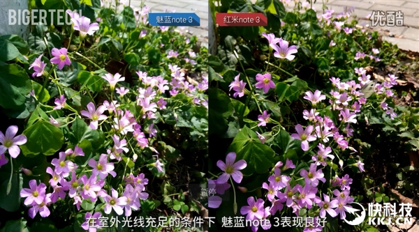 榄呰摑note3娣卞害娴嬭瘎,榄呰摑note3灏忕櫧娴嬭瘎