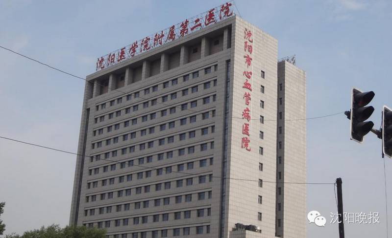 沈阳三甲特级医院排名一览表,中国最牛的10座医院