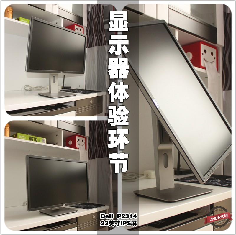 戴尔p2416d显示器参数,戴尔p2314显示器