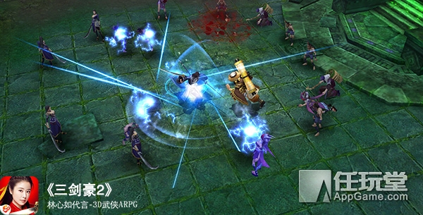 三剑豪2直播,三剑豪2下架了吗