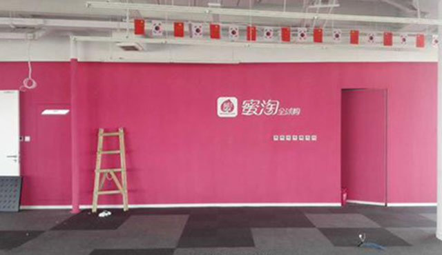 曾经排名第一的跨境电商,是如何节节败退的