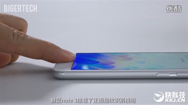 榄呰摑note3娣卞害娴嬭瘎,榄呰摑note3灏忕櫧娴嬭瘎