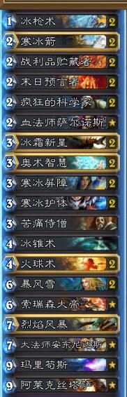 炉石冰法卡组攻略,炉石传说冰法怎么玩