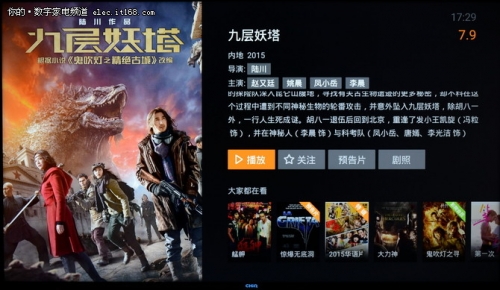 长虹chiq电视8k和4k优势,长虹电视55寸q8t评测