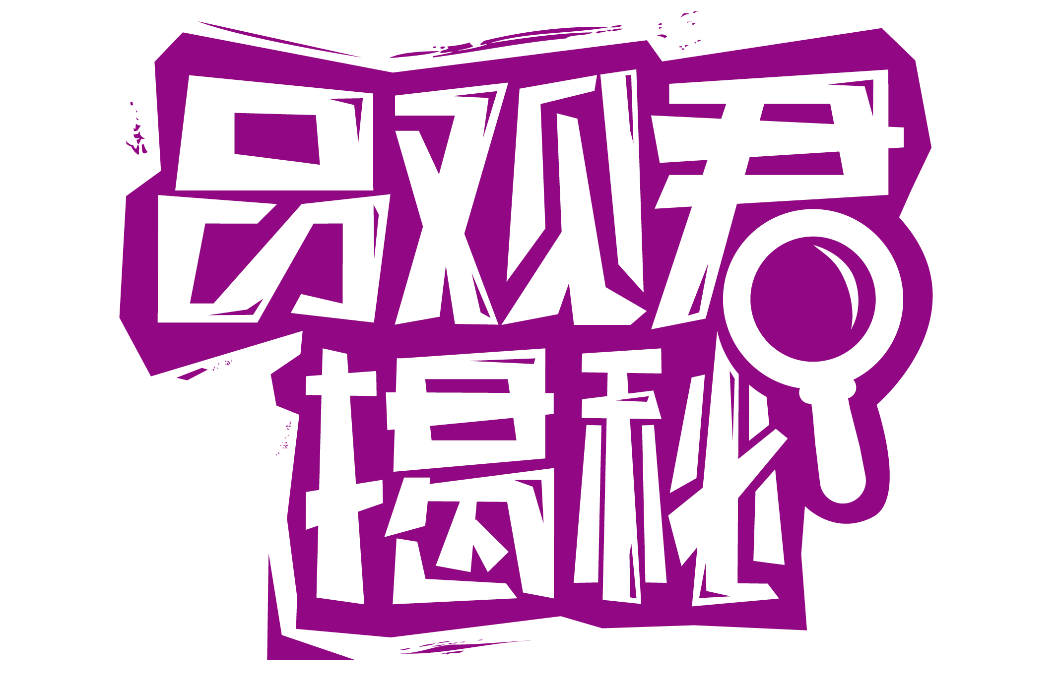 全球化妆品巨头营收排行,最挣钱的化妆品品牌有哪些