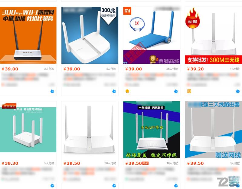 智能路由器选购指南