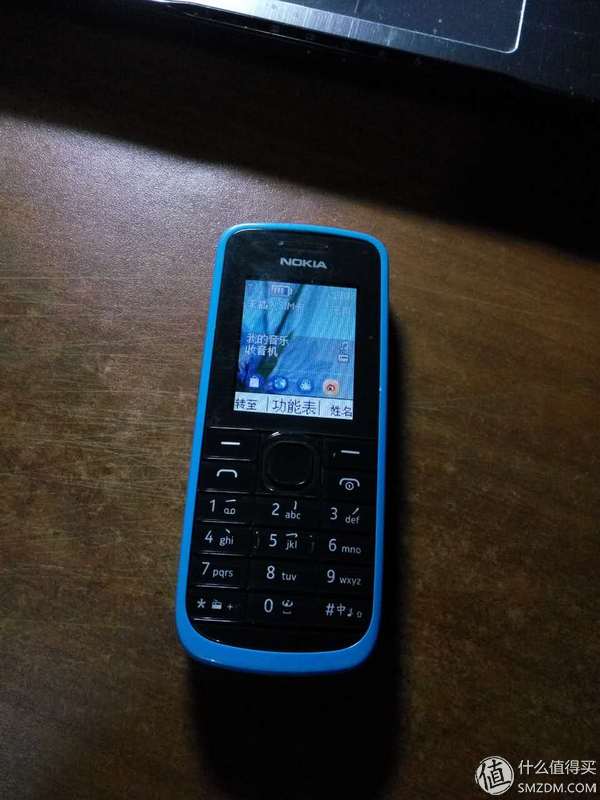 致远星的战况,致远星战役