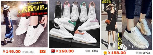 *男美**子们有没有觉得宇宙大品牌的鞋哪里不太对