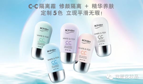 美肤宝防晒隔离霜到底好不好用,隔离霜有必要用吗