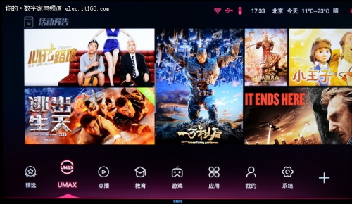 长虹chiq电视8k和4k优势,长虹电视55寸q8t评测