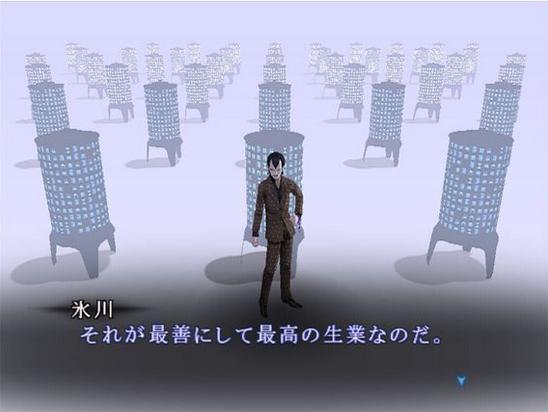 真正的女神转生任务,女神转生和真女神转生区别