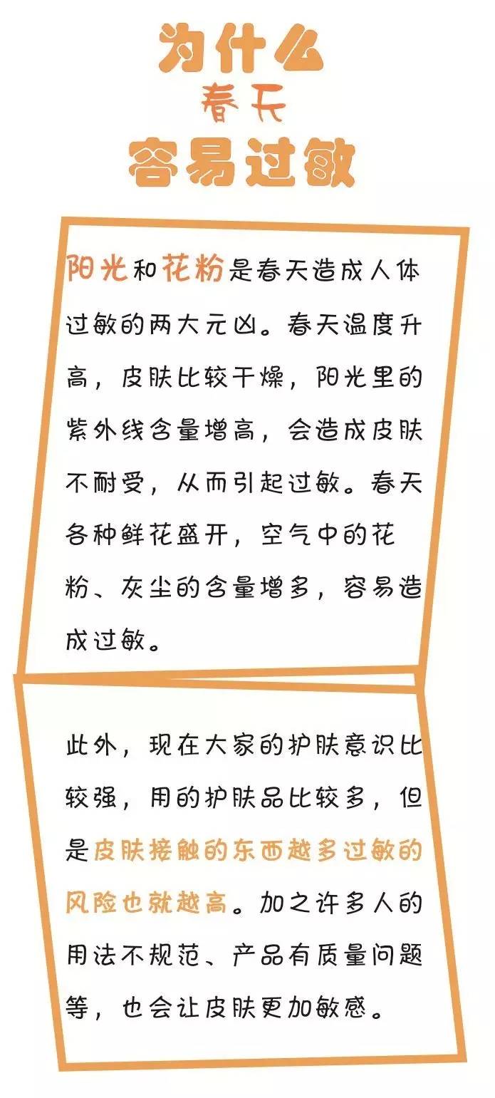 华西怎么检查过敏源,华西专家防晒方法