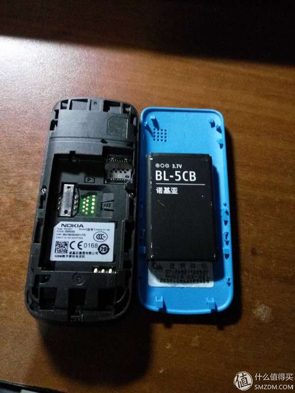 致远星的战况,致远星战役