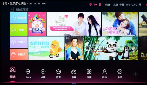 长虹chiq电视8k和4k优势,长虹电视55寸q8t评测