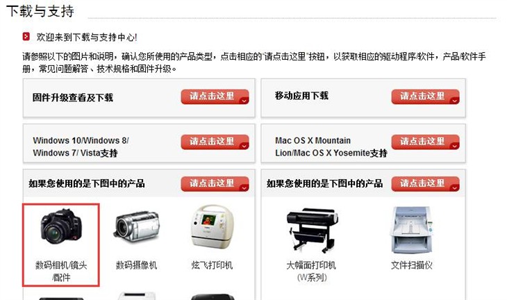 佳能eos80d拍照怎么样,七年前的佳能eos80d相机值得入手