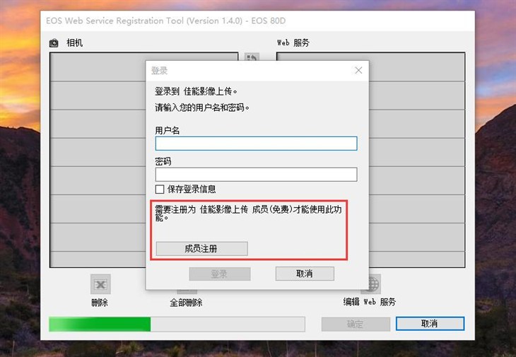 佳能eos80d拍照怎么样,七年前的佳能eos80d相机值得入手