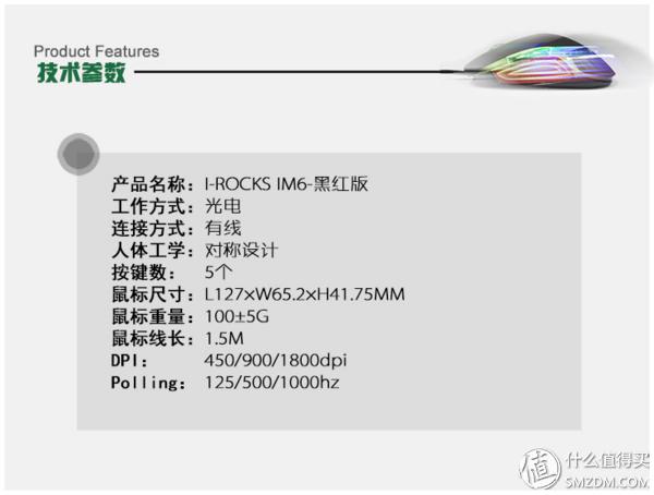 照片还是那个苍姐姐,但陪撸的鼠标却更”色”了I-ROCKSIM6幻彩翼评测,附苍姐签名照