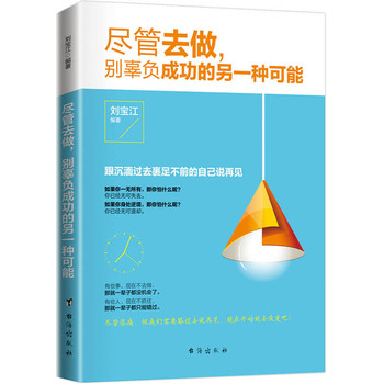 刘宝江曲岩,刘宝江