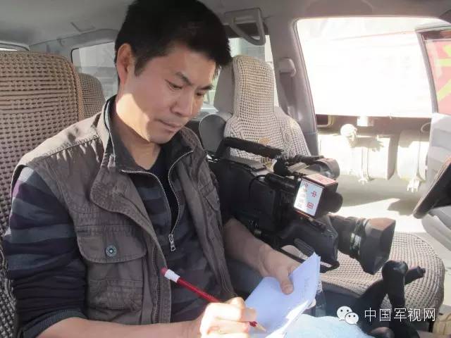 讲述|曾和平：17年军事新闻路虽九死其犹未悔