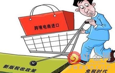 海淘行业最新政策,海淘进口货新政策