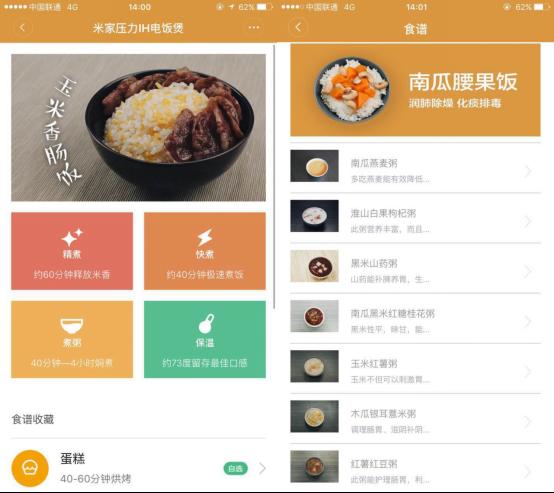 米家ih电饭煲可以快速煮饭吗,玩转米家ih压力电饭煲1s