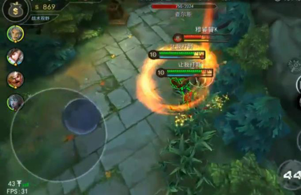 自由之战孙悟空至尊宝,自由之战孙悟空装备