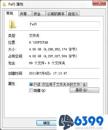 仙剑奇侠传5怎么反激活,仙剑奇侠传5反激活什么意思