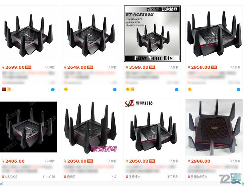 智能路由器选购指南