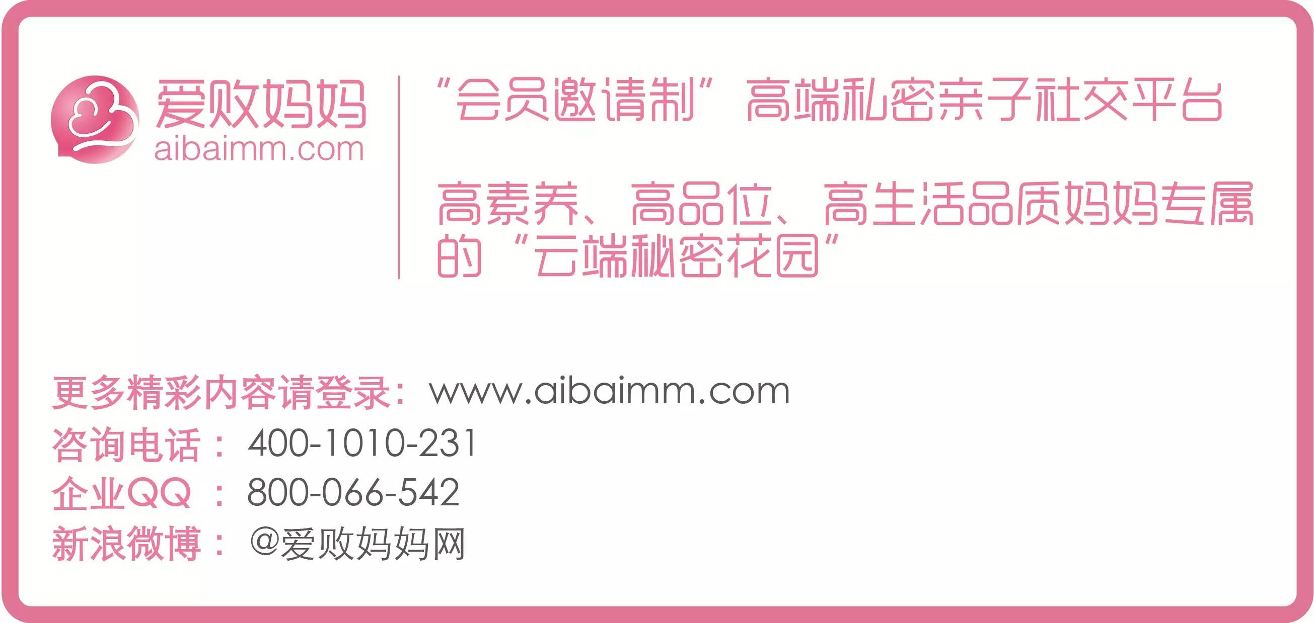 明德讲堂备孕期间，有所为有所不为！