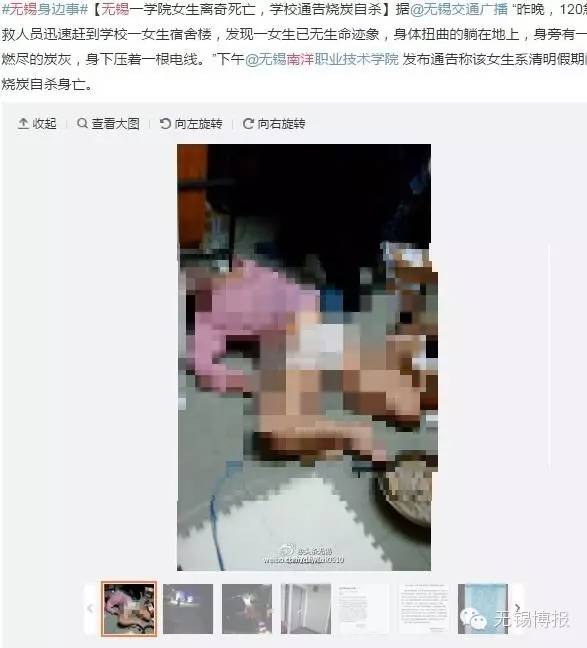 校方表态!南洋职业技术学院女生死亡事件追踪