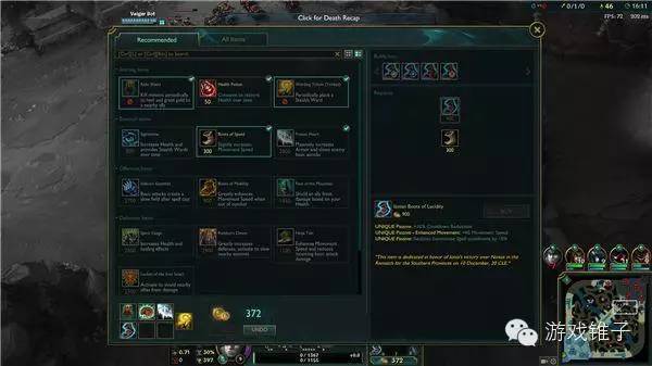 lol新版本宝石剑圣,lol新宝石