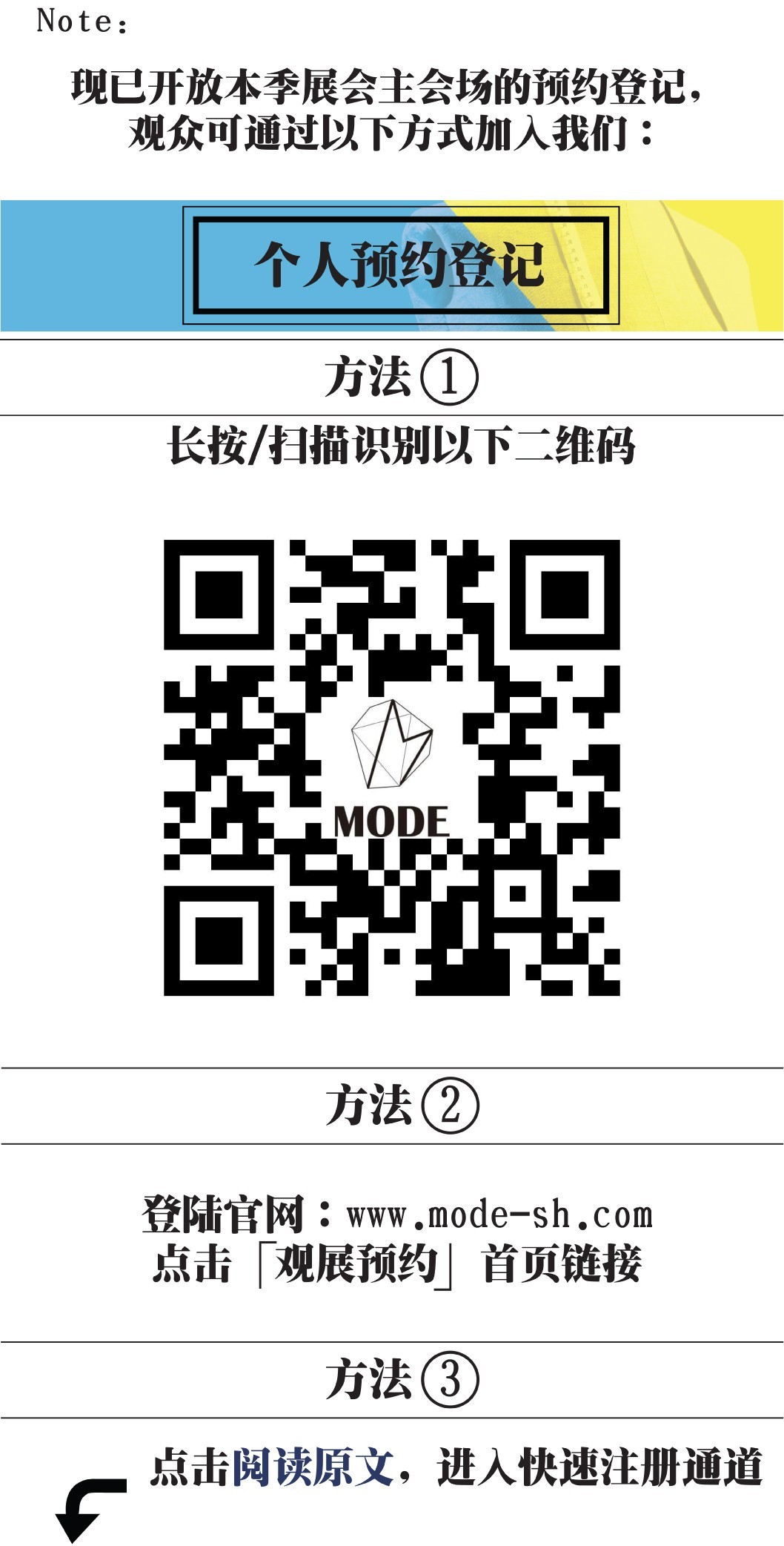 mode上海服装服饰展,国际服装服饰展会