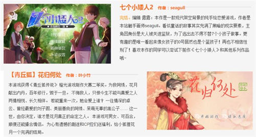 橙光游戏过审教程,橙光游戏测试在哪里