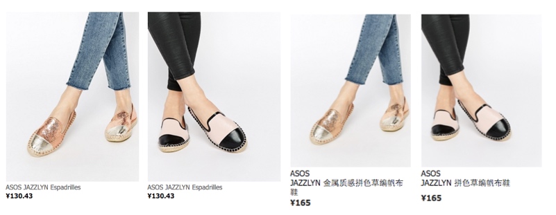 asos中国官网关闭了吗,asos中国有实体店吗