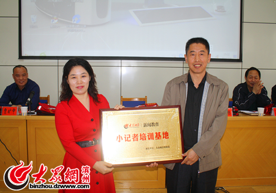 博兴融媒体中心小记者培训班,东营大众网小记者暑假培训