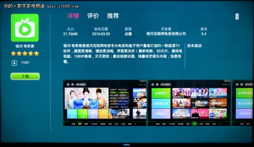 长虹chiq电视8k和4k优势,长虹电视55寸q8t评测