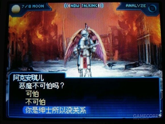 真正的女神转生任务,女神转生和真女神转生区别