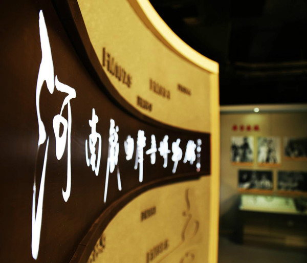 发掘散落在民间的中国“好声音”——中华网专访河南戏曲声音博物馆馆长连晓东